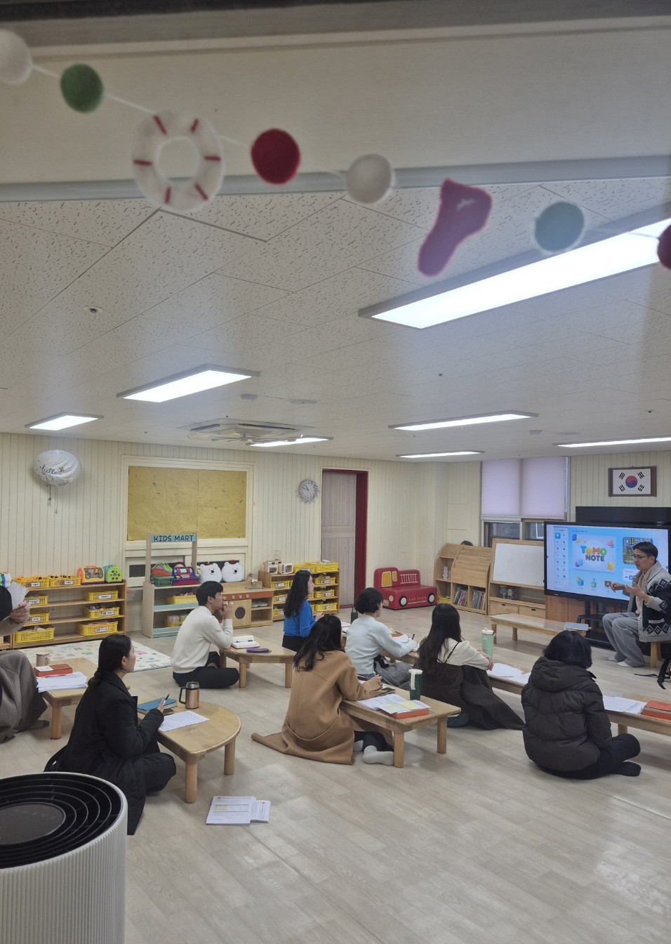 2026학년도 전자칠판 활용 교원 연수